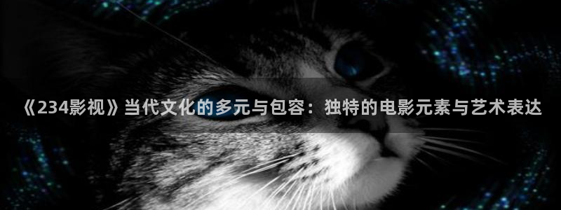 嫩草影院免费电影